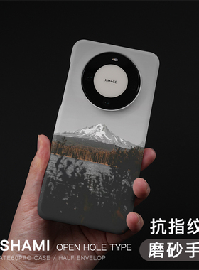 keshami适用华为Mate80pro/Mate70pro/Mate60pro手机壳轻薄新款潮男女半包磨砂硬壳雪山风光
