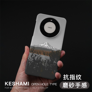 Mate60pro手机壳轻薄新款 潮男女半包磨砂硬壳雪山风光 Mate70pro keshami适用华为Mate80pro