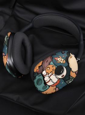 keshami 适用苹果AirpodsMAX耳机壳二代2024款潮流个性保护套男女新款Airpods MAX头戴式耳机壳星球宇航员