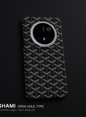 keshami适用华为Mate80pro/Mate70pro/Mate60pro手机壳轻薄新款潮男女半包磨砂硬壳黑色Y形纹