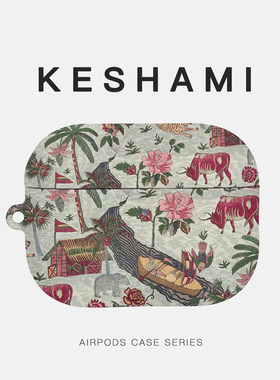 keshami 适用苹果AirpodsPro3/Pro2/Airpods4 全包磨砂耳机壳保护壳古风彩绘