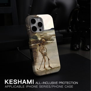 keshami适用苹果17promax/16pro手机壳带磁吸新款全包防摔磨砂硬壳潮男女个性高端15pro/14pro嘘嘘骷髅