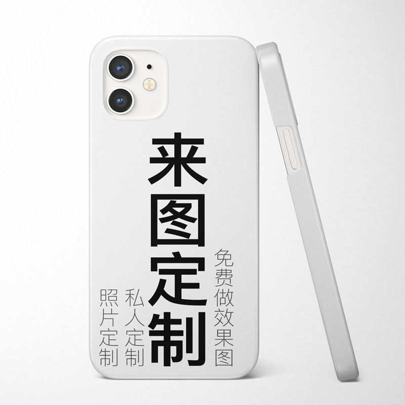 【来图定制】keshami适用苹果17promax/16pro/15Pro手机壳半包带磁吸全包防摔款14proMax定制照片磨砂硬壳,3C数码配件,手机保护套/壳,淘宝优惠券,粉丝福利购,淘宝优惠卷