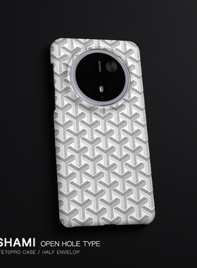 keshami适用华为Mate80pro/Mate70pro/Mate60pro手机壳轻薄新款潮男女半包磨砂硬壳白色Y形纹