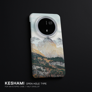 keshami适用华为Mate80pro/Mate70pro/Mate60pro手机壳轻薄新款潮男女半包磨砂硬壳黄昏重山