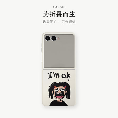 细腻磨砂亲肤手感轻薄抗指纹