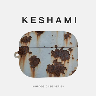 keshami Pro2 Airpods4 全包磨砂耳机壳保护壳复古锈迹 适用苹果AirpodsPro3
