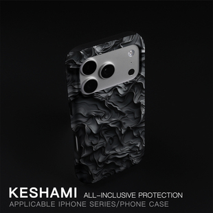 keshami适用苹果17promax 全包防摔潮男女个性 磨砂硬壳15pro 14pro暗黑水墨 16pro手机壳带磁吸高端新款