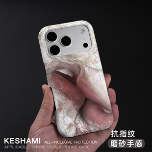 keshami适用于苹果18promax/17promax/16pro手机壳带磁吸新款高端个性磨砂硬壳全包防摔15pro油画嘴唇