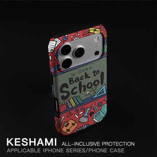 keshami适用苹果17promax/16pro手机壳带磁吸新款潮男女高端个性磨砂硬壳全包防摔15pro/14pro精灵返校