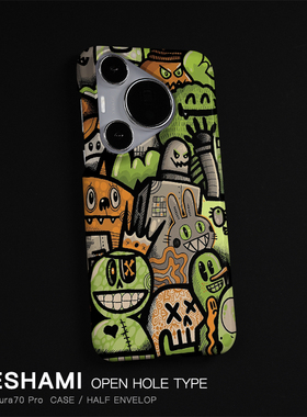 keshami适用华为pura70pro手机壳个性新款潮男女轻薄磨砂硬壳抗指纹pura80pro+/Pura70Ultra绿色小怪兽P60pro
