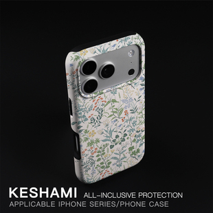 keshami适用苹果17promax 潮男女高端个性 磨砂硬壳全包防摔15pro 14pro草丛中 16pro手机壳带磁吸新款