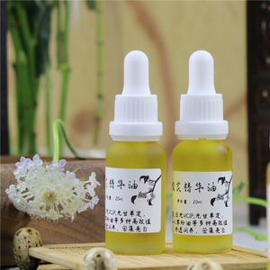 紫檀芪亮白精华油 仙人掌VCIP钻光抗皱油密集润白淡印 淡纹提亮