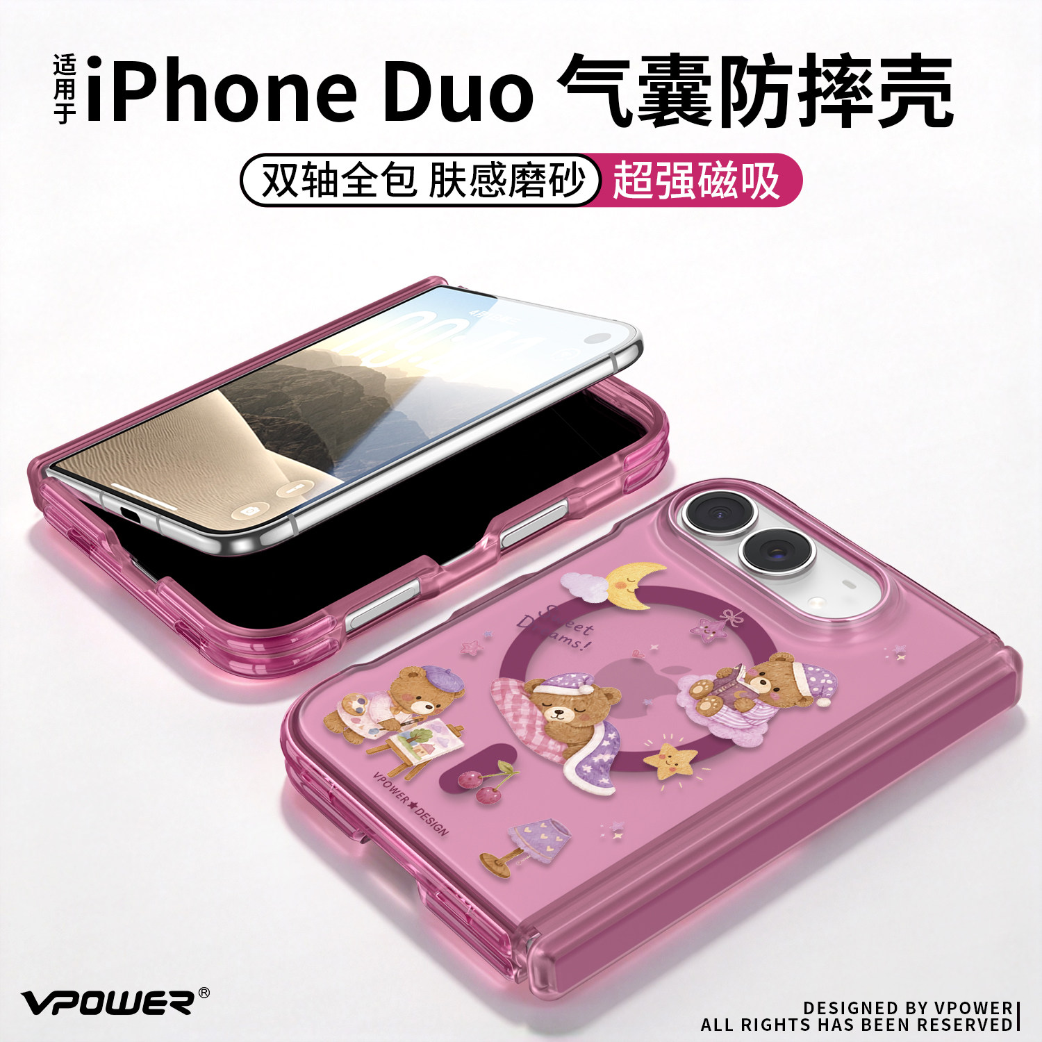 透明磁吸充电适用iPhone duo中轴全包苹果duo新款折叠屏手机壳iPhoneduo磨砂带支架防摔18duo可爱duo女保护壳
