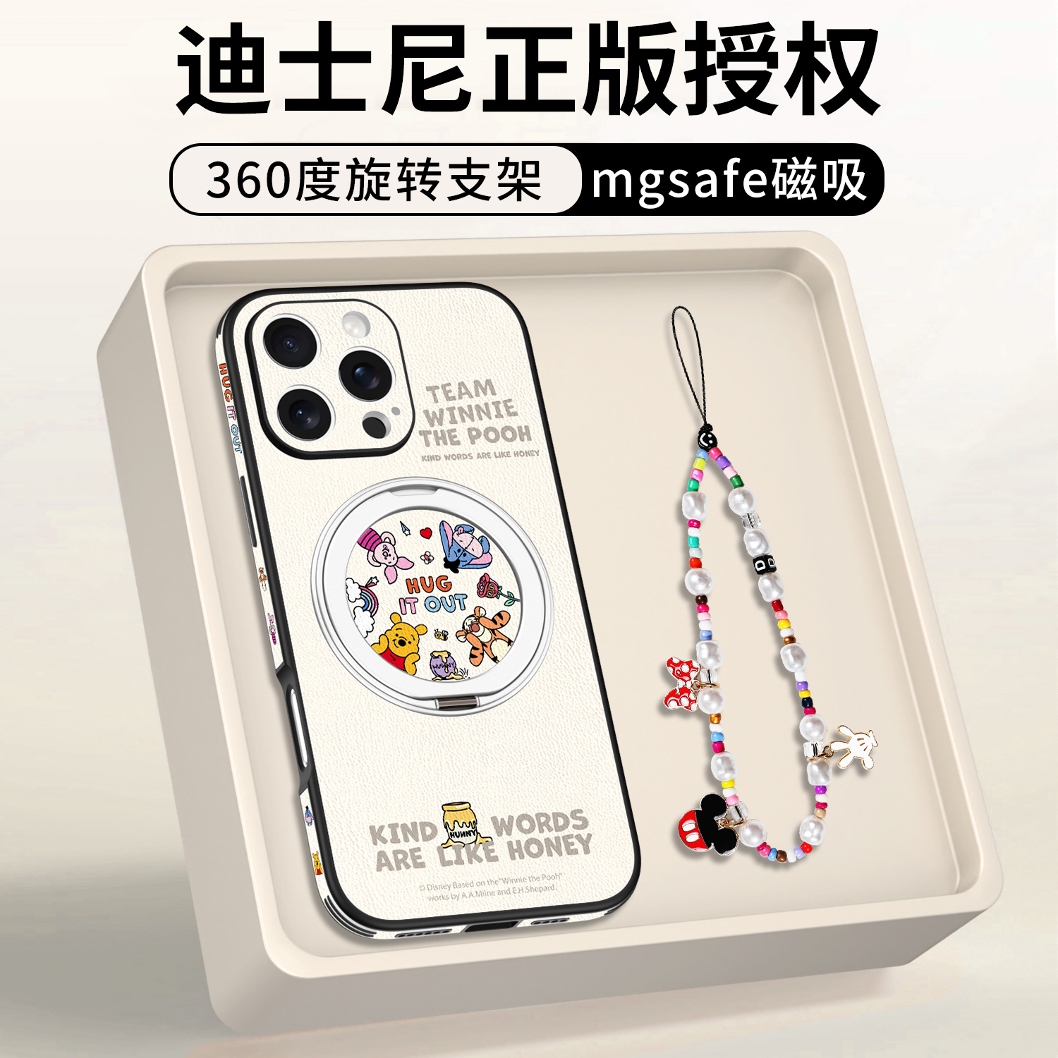迪士尼正版苹果16promax手机壳