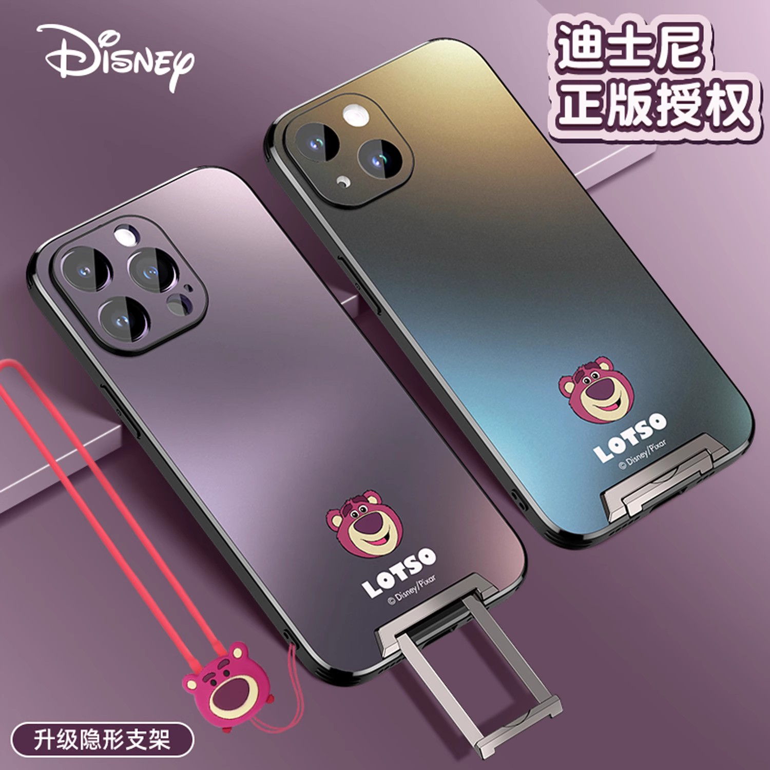 适用苹果支架壳隐形一体