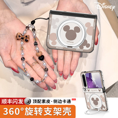 360旋转支架磁吸中轴全包带挂绳