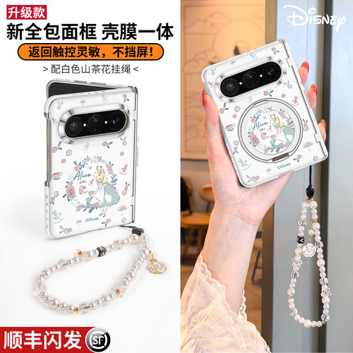 [顺丰发货]中轴全包带挂绳手提