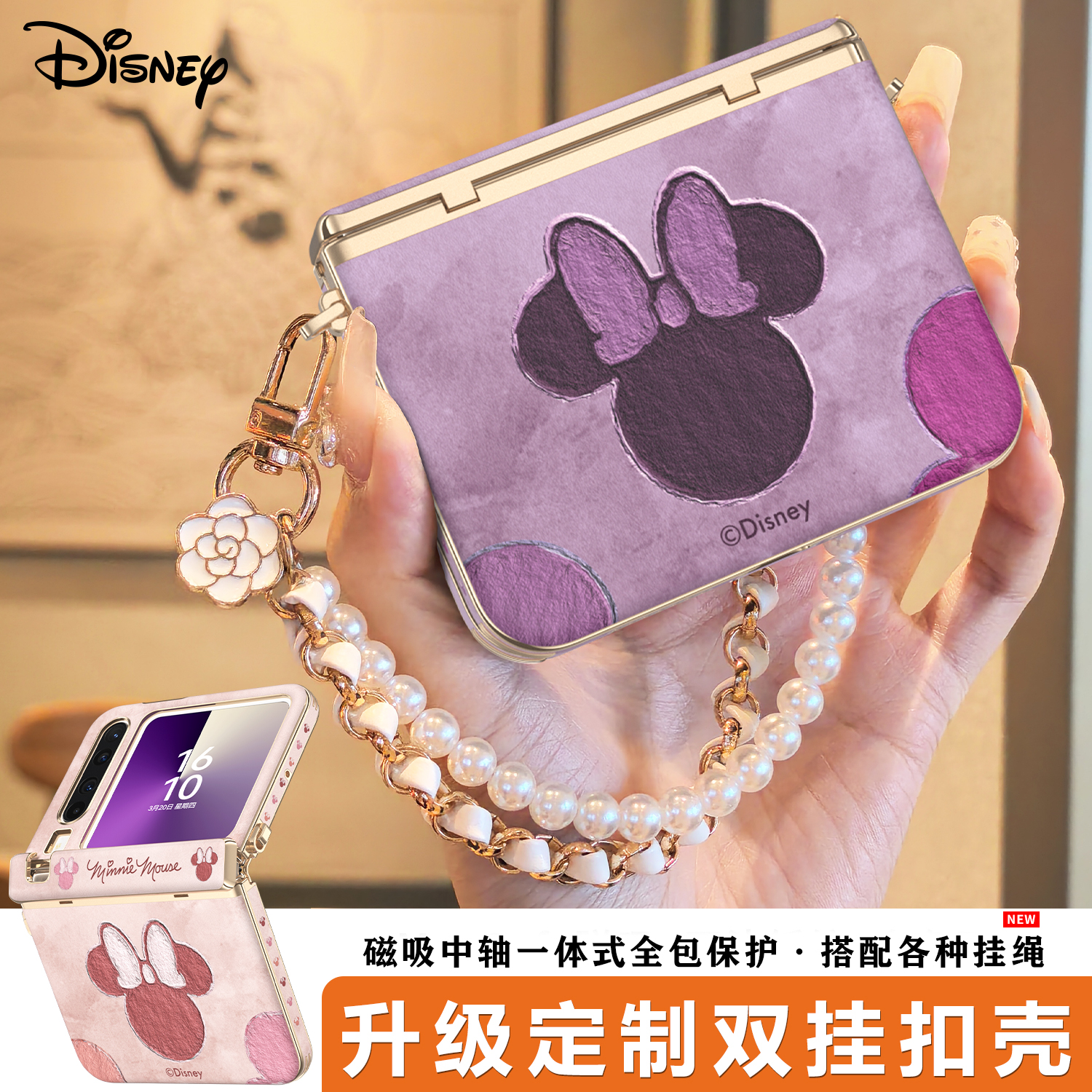 【顺丰发货】带挂绳斜挎外壳