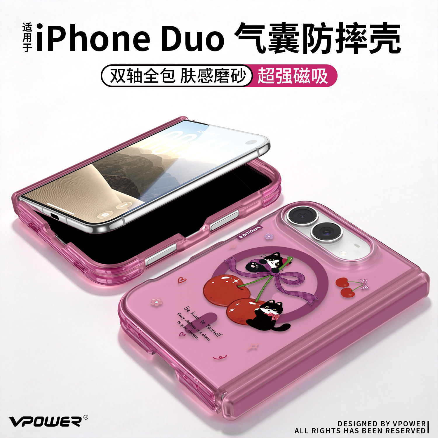 适用iPhone duo折叠屏新款手机壳iPhoneduo中轴全包防摔苹果duo多透明磁吸充电18duo带支架dou磨砂女保护外壳