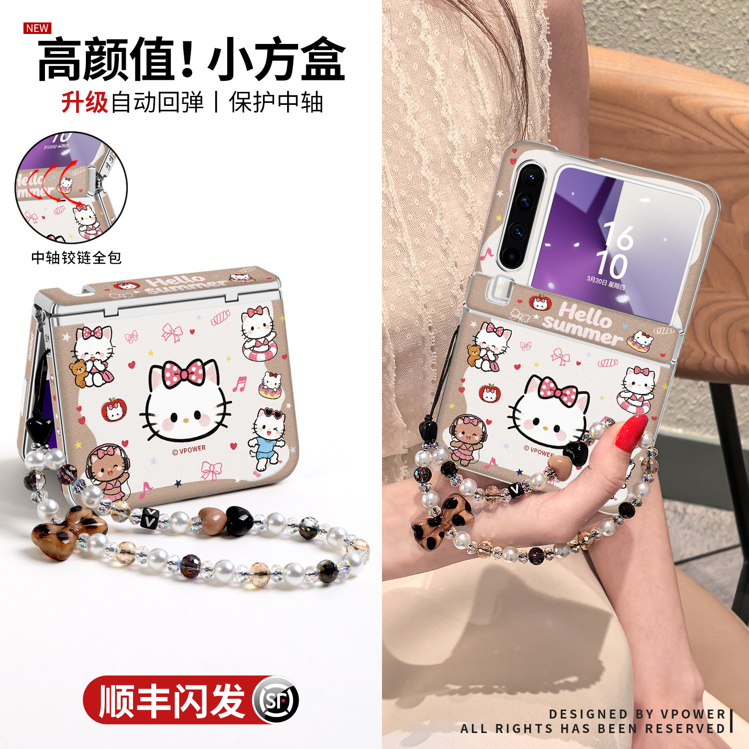 顺丰现发适用华为pura x阔折叠屏新款手机壳purax典藏版中轴全包防摔pura手提带挂绳x高级感保护套PX卡通外壳