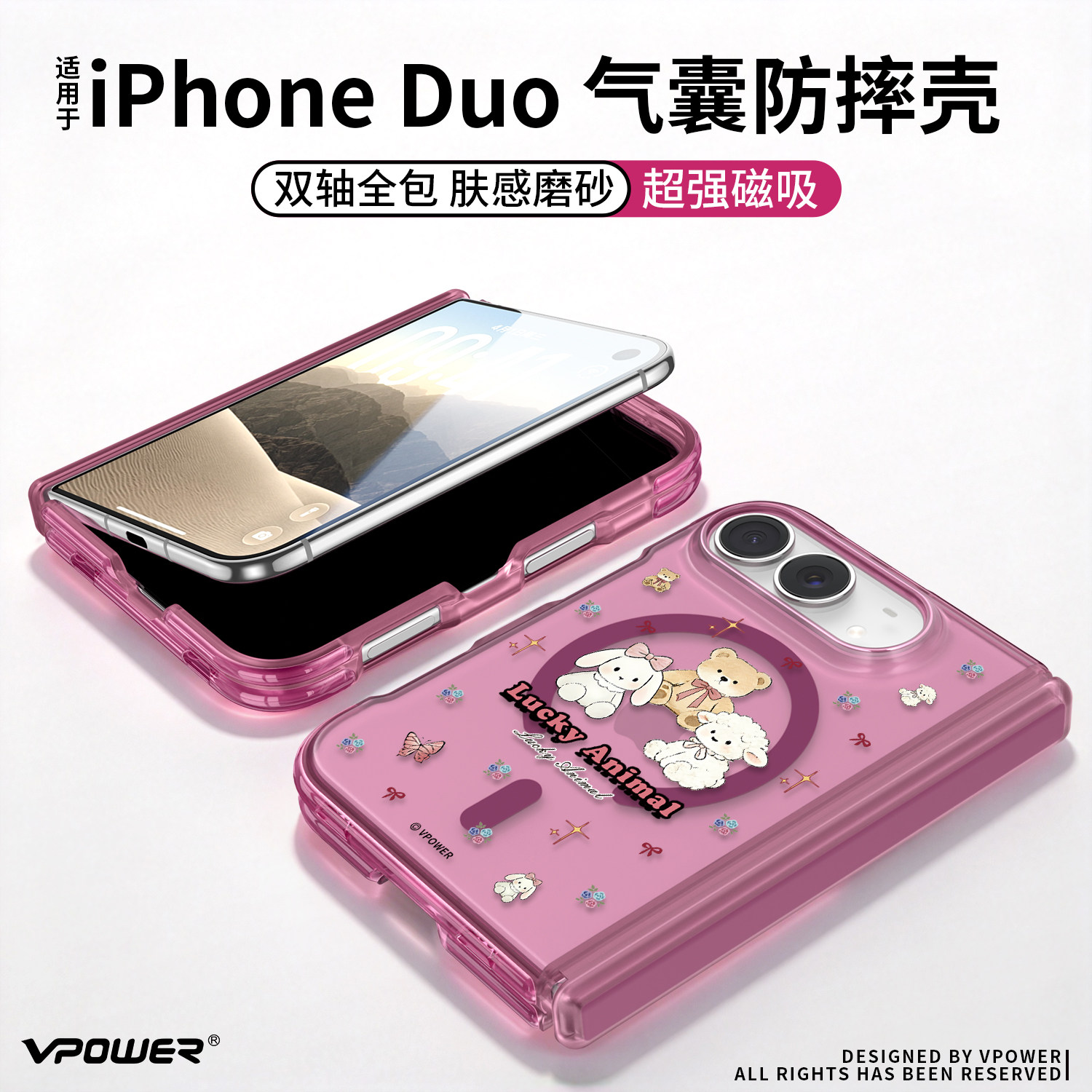 适用iPhone duo折叠屏中轴全包iPhoneduo新款手机壳苹果18duo透明防摔duo多带支架dou磨砂不会撞可爱保护壳ip