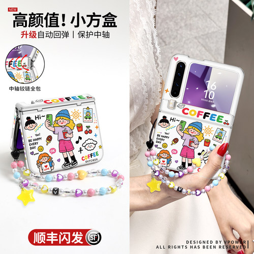 中轴全包防摔手提腕带挂绳外壳