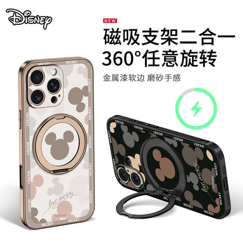 适用16promax新款带支架磁吸