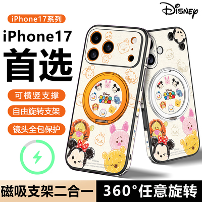 【磁吸带支架】全包带挂绳女外壳