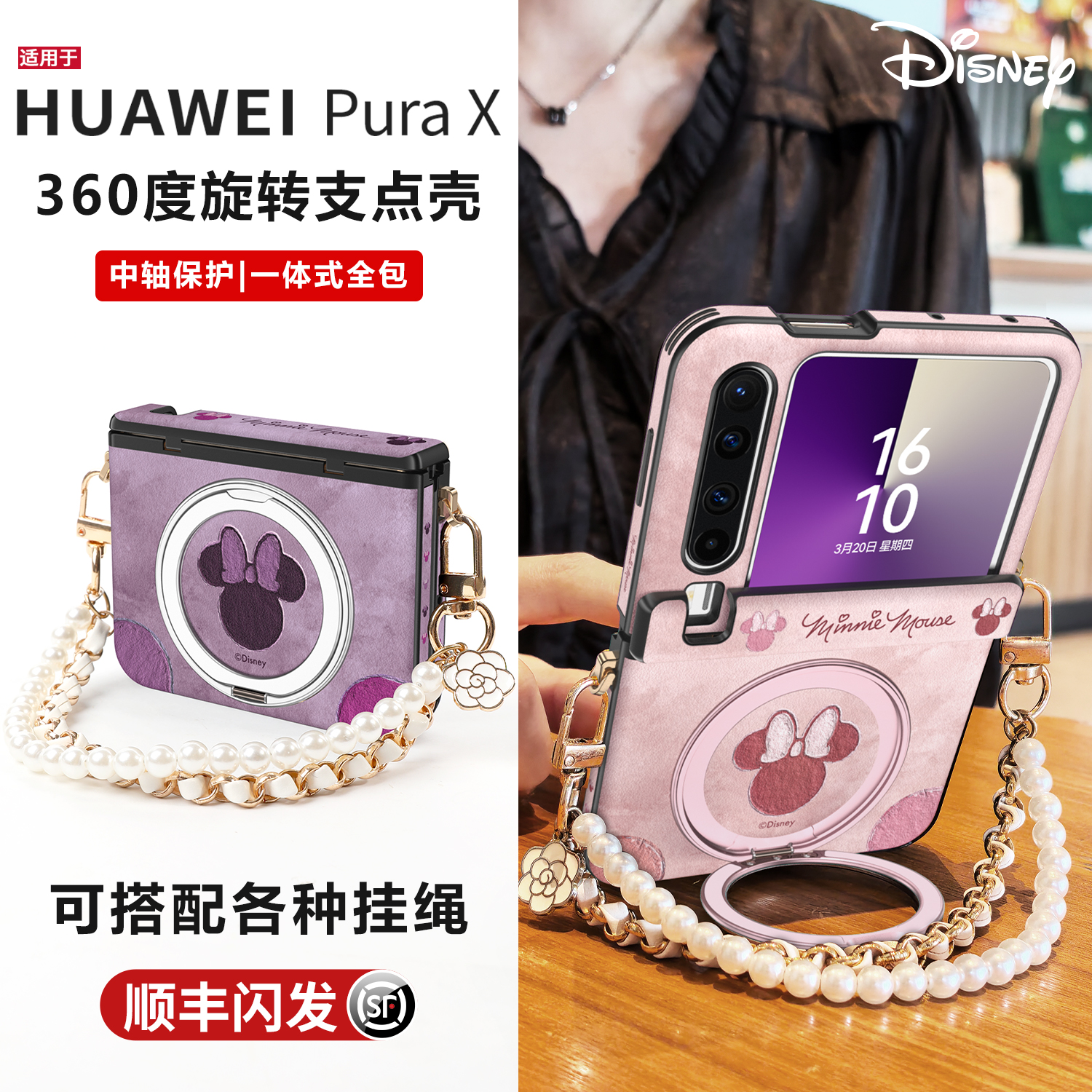 360°旋转支架带挂绳磁吸中轴外