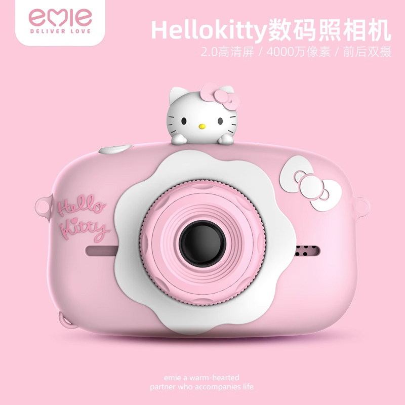 生日礼物亿觅2026新款六一儿童相机三丽鸥hellokitty数码迷你宝宝