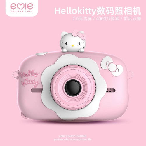 亿觅儿童数码照相机女孩生日礼物