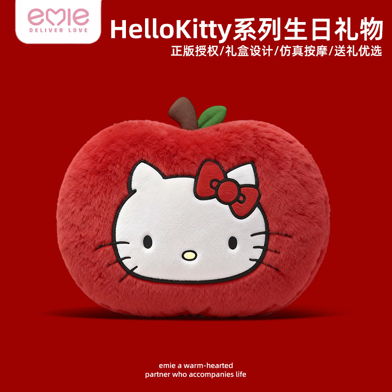 亿觅新款红苹果按摩靠枕生日礼物
