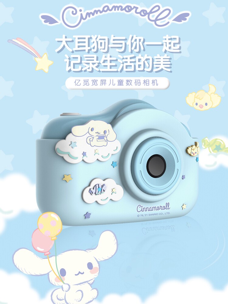 어린이 카메라 YIMI JADE DOG 카메라는 사진을 찍을 수 있습니다 미니 디지털 학생 SANRIO  생일 선물