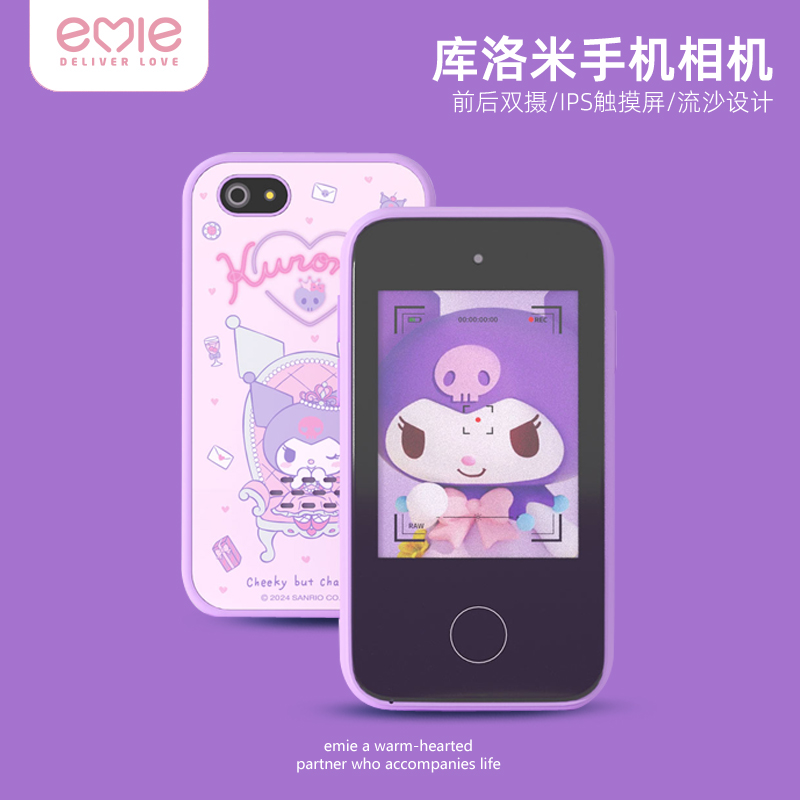 亿觅新款儿童照相机手机玩具女孩