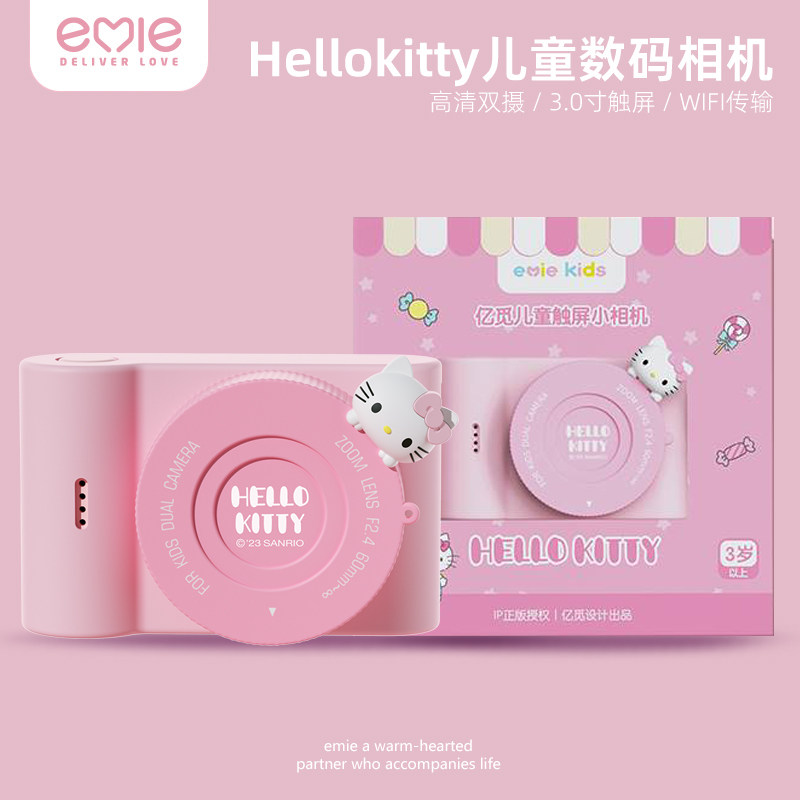 亿觅儿童照相机hellokitty女孩子生日礼物61高像素迷你小相机学生