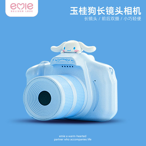 儿童相机女孩礼物emie/亿觅。