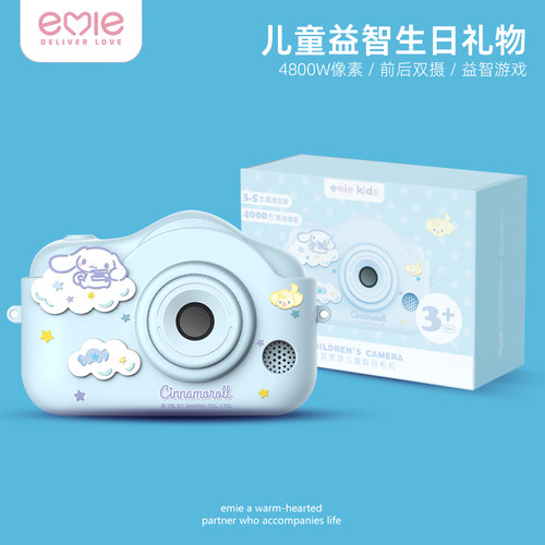 儿童玉桂狗照相机emie/亿觅。