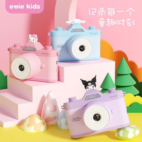 emie/亿觅。儿童相机大屏高清CCD