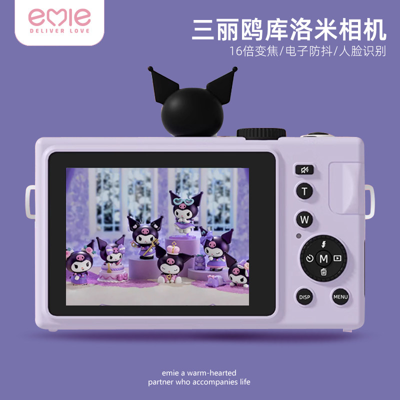 正版库洛米儿童相机高像素彩色照片数码迷你女孩生日礼物玩具女生