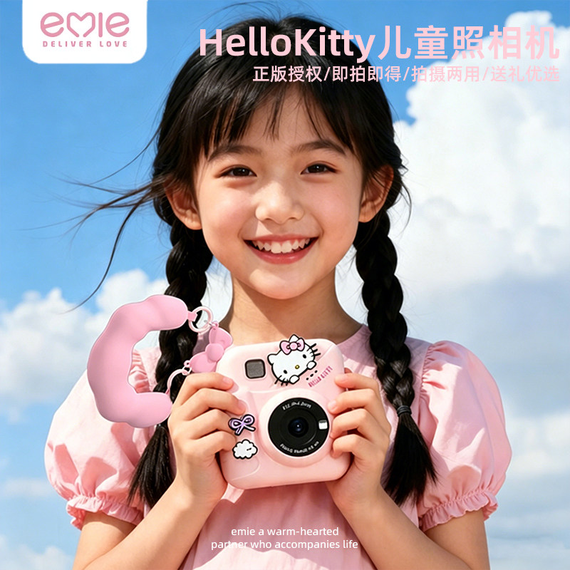 拍立得儿童相机可打印彩色HelloKitty联名款直接出照片高像素玩具