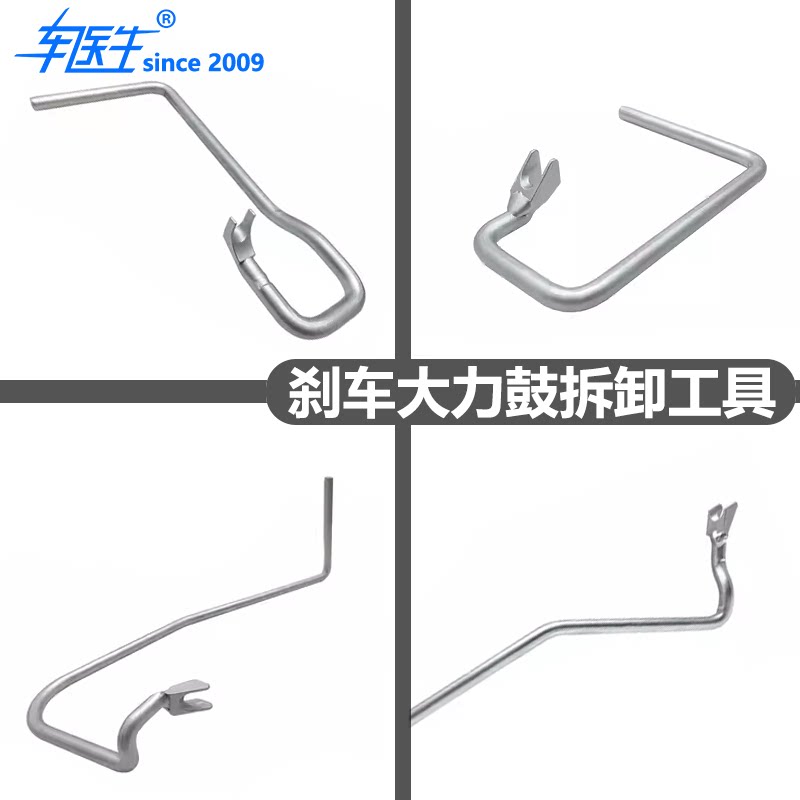 大众奥迪保时捷大力鼓分离工具