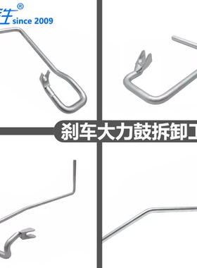 大众奥迪保时捷大力鼓分离制动刹车踏板拆卸工具T40136 T10189