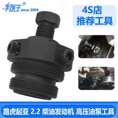 适用路虎起亚柴油2.2高压油泵