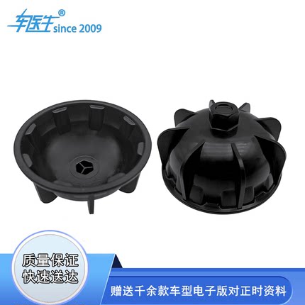 奔驰专用拆卸工具扳手AMG C63 E63S63 大J 轮毂盖拆卸安装工具