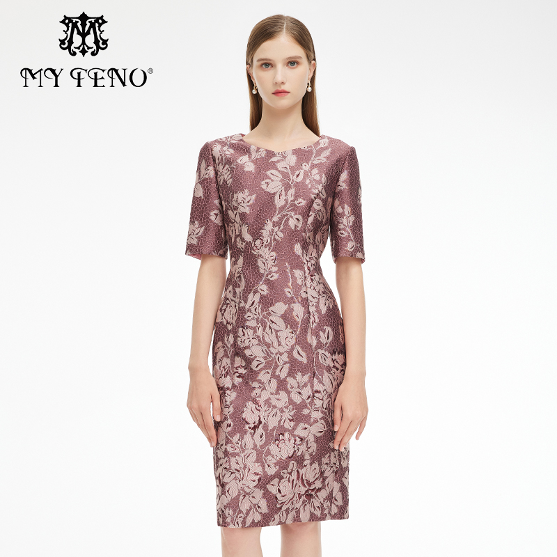 马天奴粉色提花连衣裙