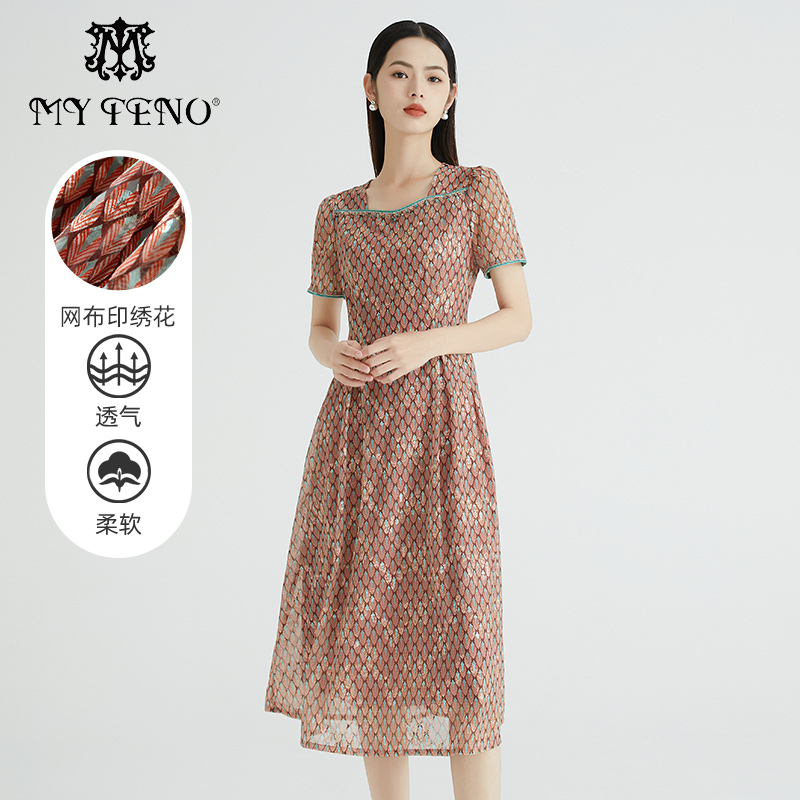 马天奴2023粉色刺绣网纱连衣裙