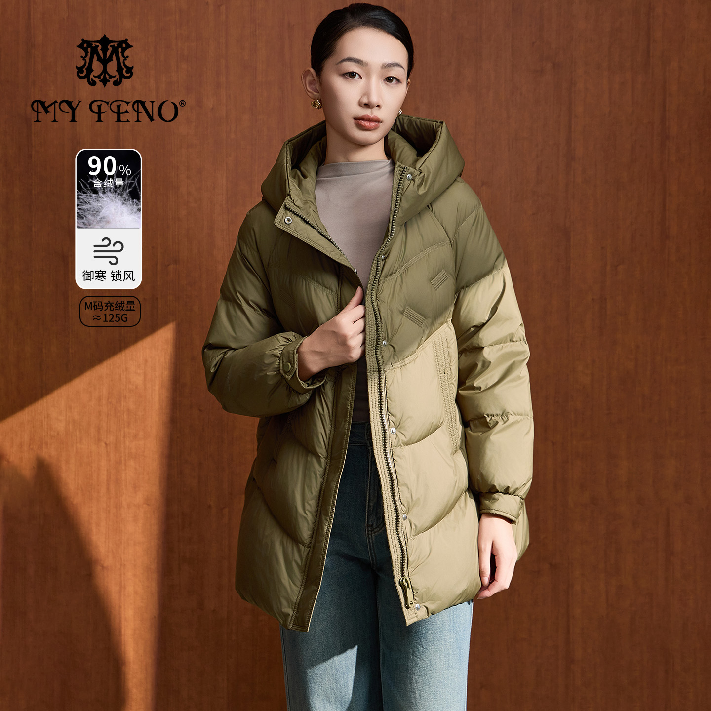 马天奴纯色连帽保暖廓形羽绒服