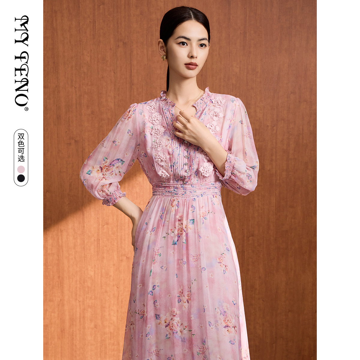 马天奴粉色印花桑蚕丝连衣裙