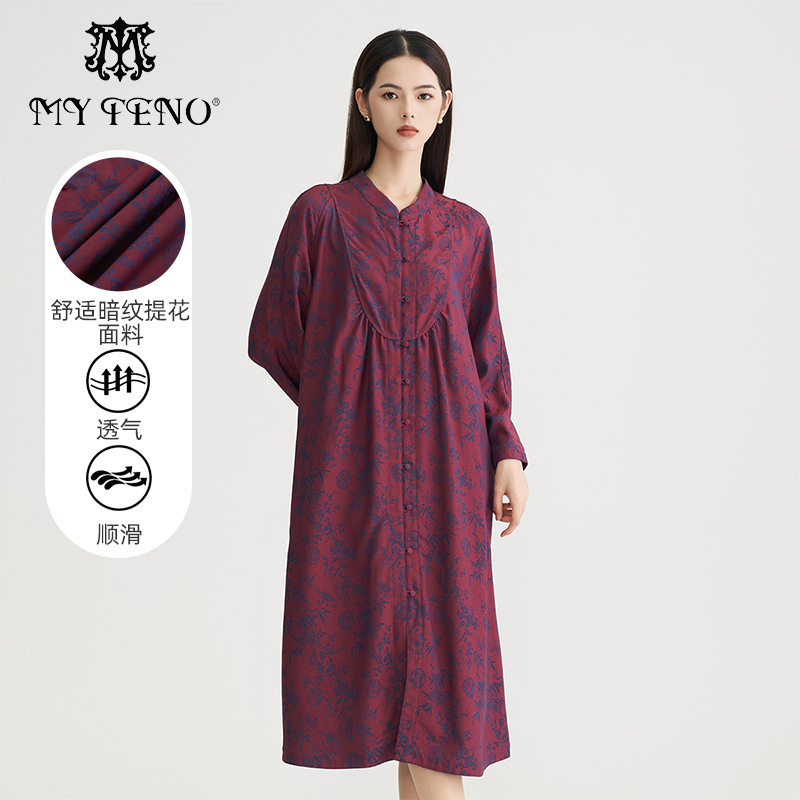 马天奴提花排扣连衣裙